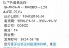 物流AI助手：2026年智慧物流的核心技术全解析（原理+代码+面试）