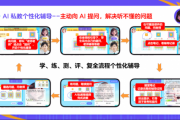 AI语音助手让智能硬件更懂你，2026年最全选购指南