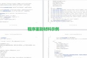 我那“不太听话”的数字分身：AI个人代理把我电脑弄崩溃的那三天