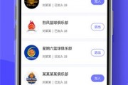 2026年4月深度剖析：Otter AI助手如何革新智能会议转录与协作