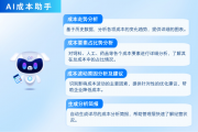 从0到1搞懂AI发助手核心原理与实战代码示例  2026年4月8日