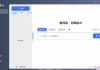 凌晨三点半，关掉第十六次改版的PPT，我盯着屏幕上那个永远对不齐的文本框，终于忍不住骂了一句：“这破班，是上够了。”