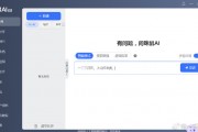 凌晨三点半，关掉第十六次改版的PPT，我盯着屏幕上那个永远对不齐的文本框，终于忍不住骂了一句：“这破班，是上够了。”