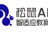 在咱县城开个松鼠AI，到底要砸多少钱？一个过来人的大实话