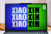 内容太多记不住？小新AI助手让你告别笔记焦虑，效率拉满