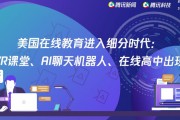 我在AI教育代理这条路上踩过的坑和捡到的宝：一个普通人的2026年真实自白