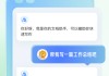 我有点慌了——不是因为我不会写文章，而是我发现我好像快被这个时代落下了。