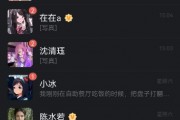 我那“成精”的AI虚拟人代理，居然在半夜偷偷给我订了张机票？