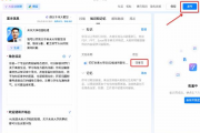 学校AI助手技术深度解析：从RAG到多智能体架构（2026年4月）