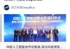 我摊牌了！做了三个月代理中智AI，这些大实话今天必须说出来