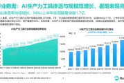 平安AI代理不光是个噱头，咱打工人这回真觉得“增延增效”了！