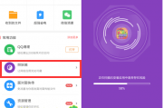 小米手机AI虚拟助手烦死人？手把手教你彻底关掉，还你清净