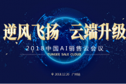 我在长春找AI软件公司踩过的坑，和最后捡到的宝！