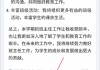 免费AI写作软件AI助手工作原理全解析（2026年4月10日）