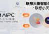对话式AI早过时了！AI代理人正在替我打工，省下我一天半的班