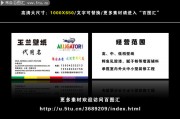 代理AI智能名片，这钱真能“捡”得这么快？我跟了仨月跟你唠点实在的
