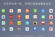 别再看山寨版了！2026超火的AI语音助手，我教你几个靠谱的下载途径
